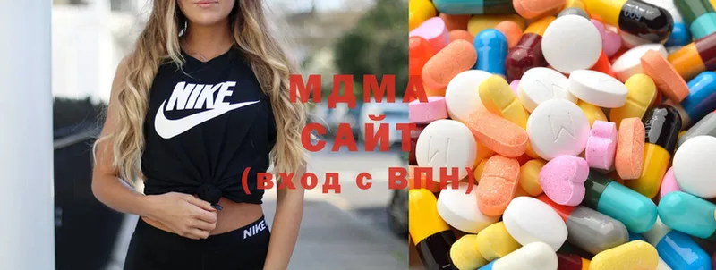 MDMA молли  Ленинск 